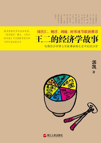 上瘾马伯庸——2023年十月读的书插图2