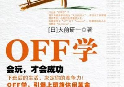己丑年阅读史缩略图