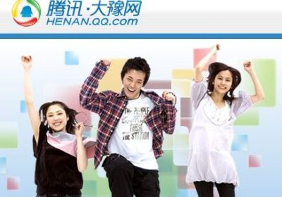 河南日报报业集团联手腾讯 大豫网布局省级地方门户缩略图