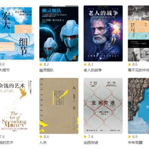 2026 年1月读书报告：从科幻硬核到现实观察，从地缘政治到自我探索缩略图