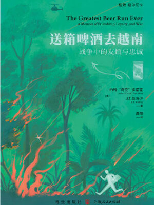 我们是否可以在不追问战争正义性的前提下，去歌颂参与这场战争的个人？缩略图