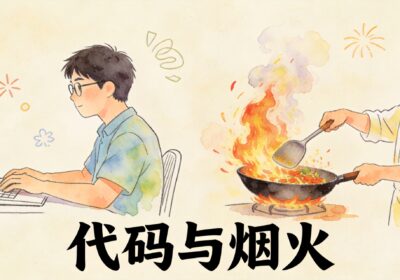 为什么厨师和电工比程序员更难被AI替代缩略图