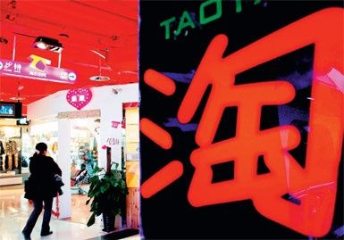 生活类互联网