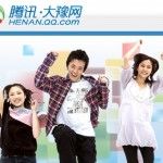 腾讯布局地方门户大豫网上线