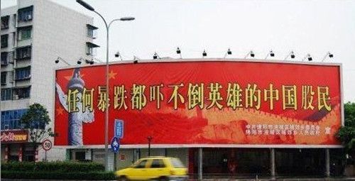 遭遇A股熔断后才明白投资理财这10条金玉良言的价值-周强笔记本