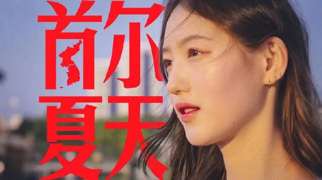 这本小说是——韩版《父亲的葬礼》,豆瓣的“年度图书”插图1 这本小说是——韩版《父亲的葬礼》,豆瓣的“年度图书”插图1