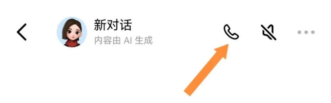 带孩子寒假旅行，靠这3个AI技巧，省出更多时间陪娃插图