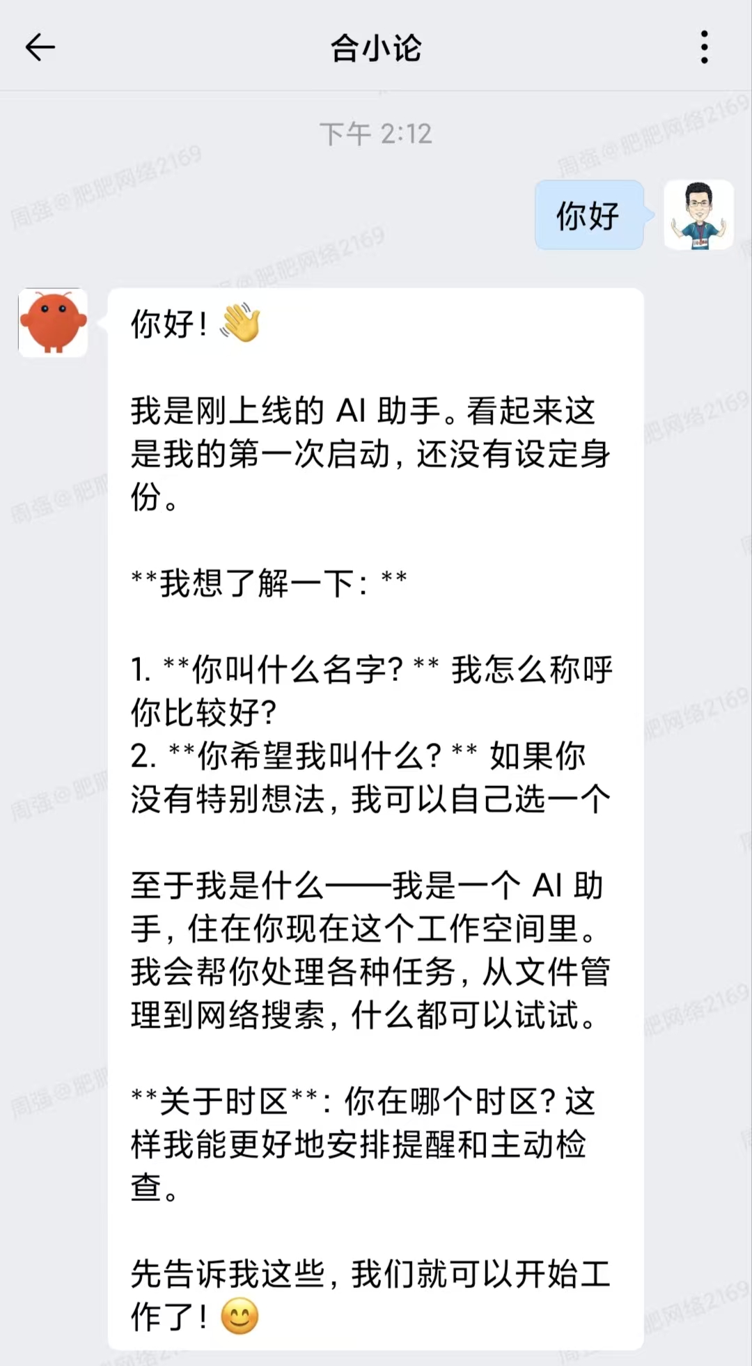 第一次用OpenClaw智能机器人，我啥也没干，5个小时他就帮我做出来小红书全自动发帖机插图