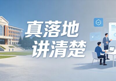 国创赛评委手记：获奖项目都把这六个字做到了——真落地，讲清楚缩略图