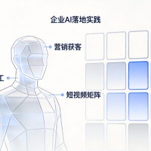 cover-ai-landing