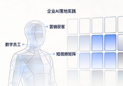 cover-ai-landing