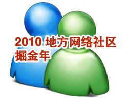 网络社区掘金年