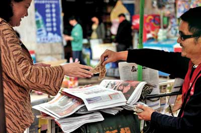 成都报人新媒体方法论