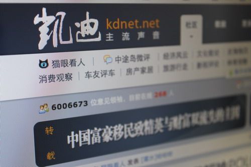 南方都市报收购凯迪社区