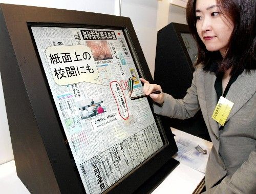 报纸触网的三个层次报网互动