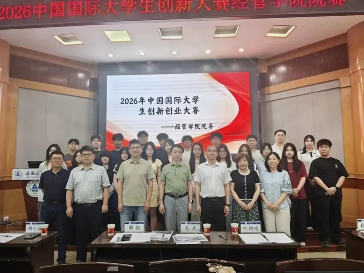 国创赛评委手记：获奖项目都把这六个字做到了——真落地，讲清楚插图1