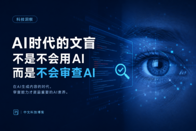 cover-ai-illiteracy