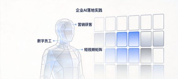 cover-ai-landing