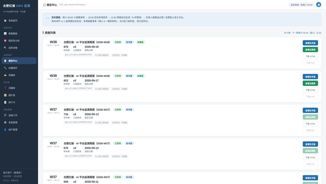 报告中心