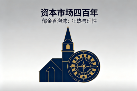 cover-cathedral-casino